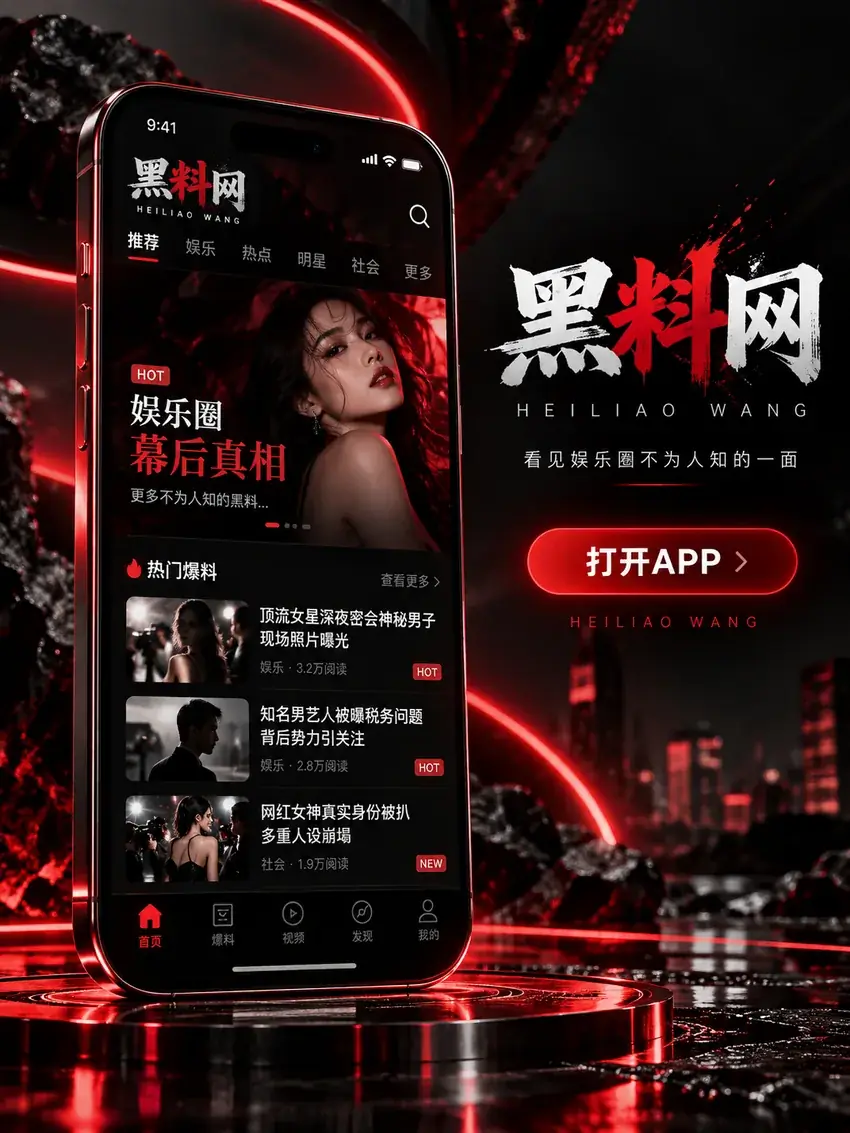 移动阅读界面示意